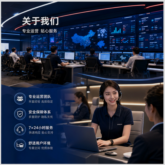 九游娱乐销售网络原创图片
