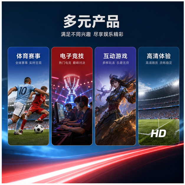 九游娱乐官方入口原创产品图片